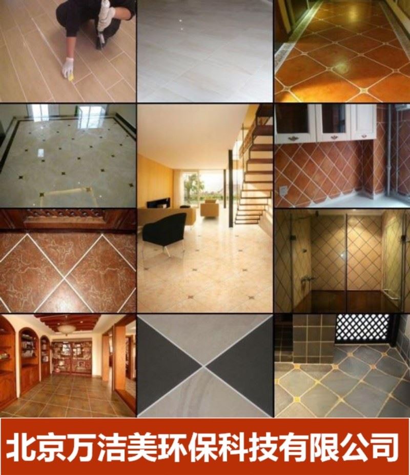 北京保洁清洗公司,瓷砖美缝,地板打蜡,石材结晶,地毯外墙沙发床垫清洗