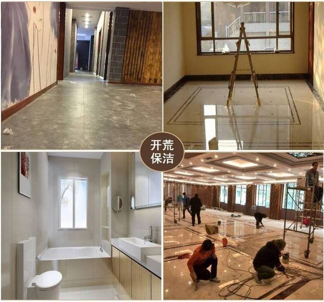 长沙岳麓专业开荒保洁 家庭大扫除 打扫卫生
