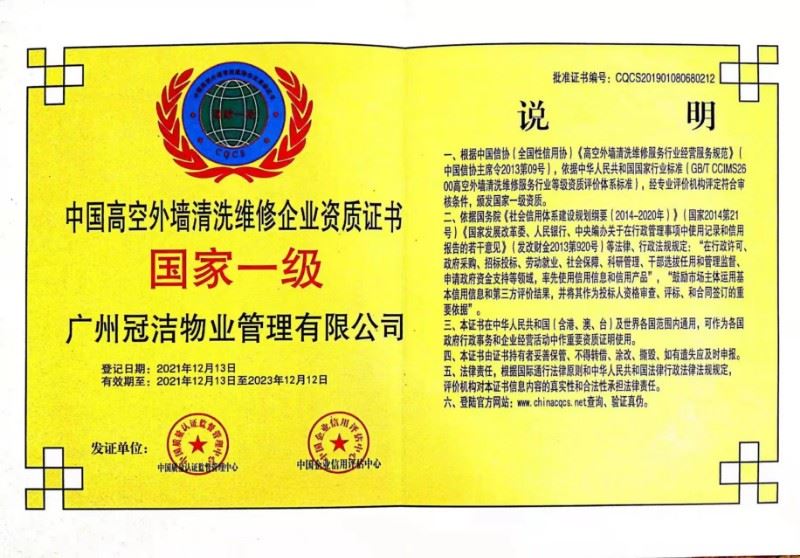 广州海珠正规保洁公司 开荒保洁 写字楼保洁电话