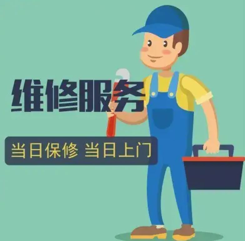 天际星热水器-燃气灶-油烟机报修预约服务电话号码
