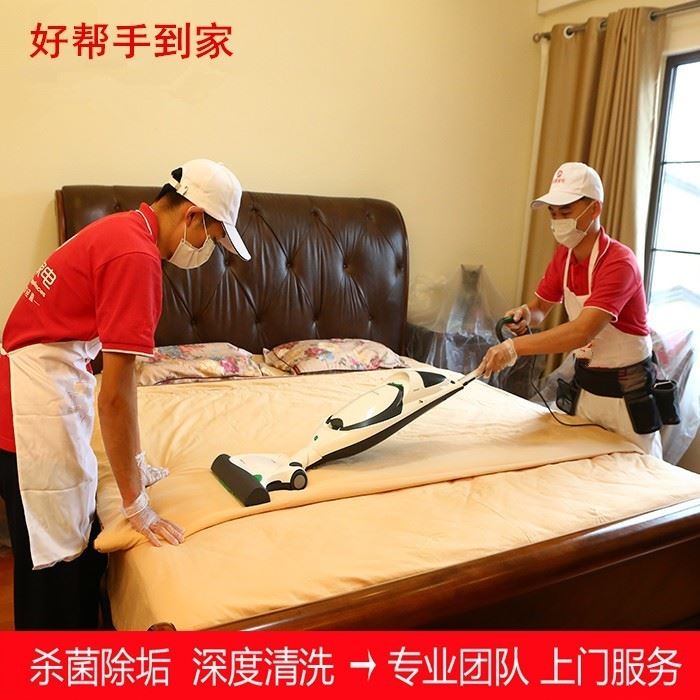 宝安家庭日常保洁 开荒清洁公司 覆盖全面