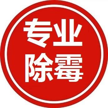 深圳大型开荒保洁公司,盐田区地毯清洗,办公室保洁,新房装修开荒保洁