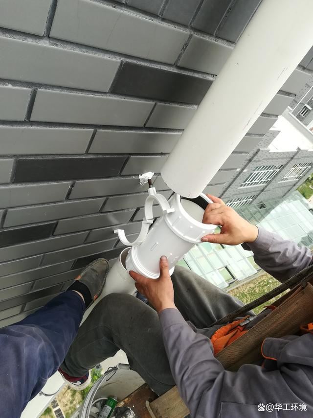 高空外墙管道维修安装的图标