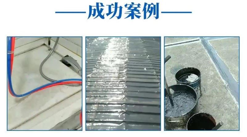 深圳龙岗厂房补漏防水公司 防水补漏维修公司