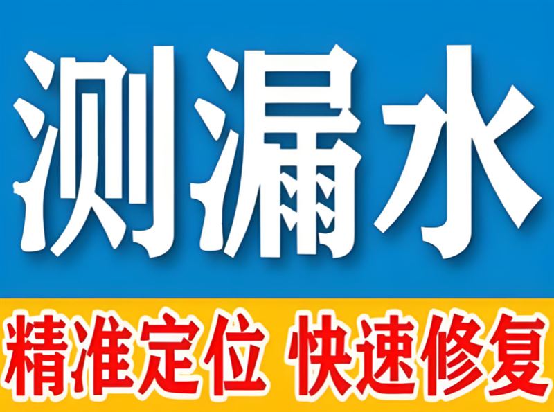 深圳正规防水公司 龙岗楼顶裂缝渗水修补 飘窗阳台渗水补漏