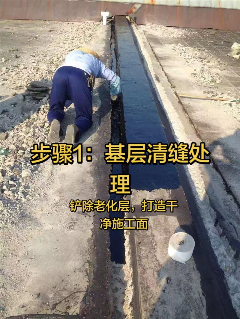 番禺防水公司那家好