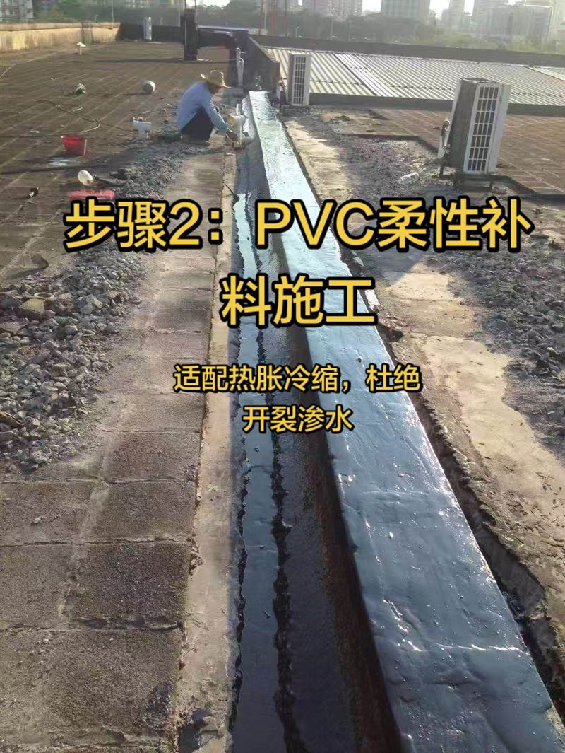 番禺防水公司那家好