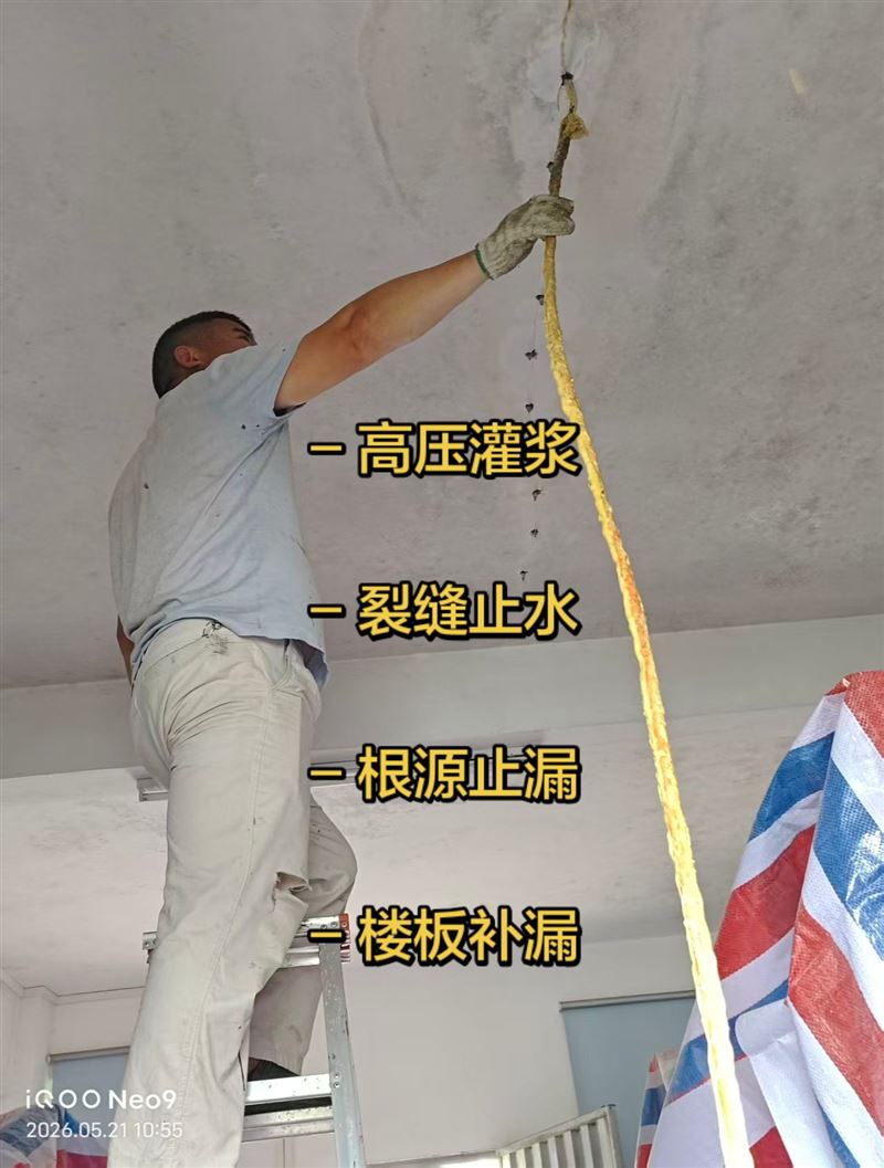 广东洪实建设技术开发工程有限公司番禺分公司
